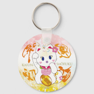 kaiun mori-Maneki nekoA Nyckelring