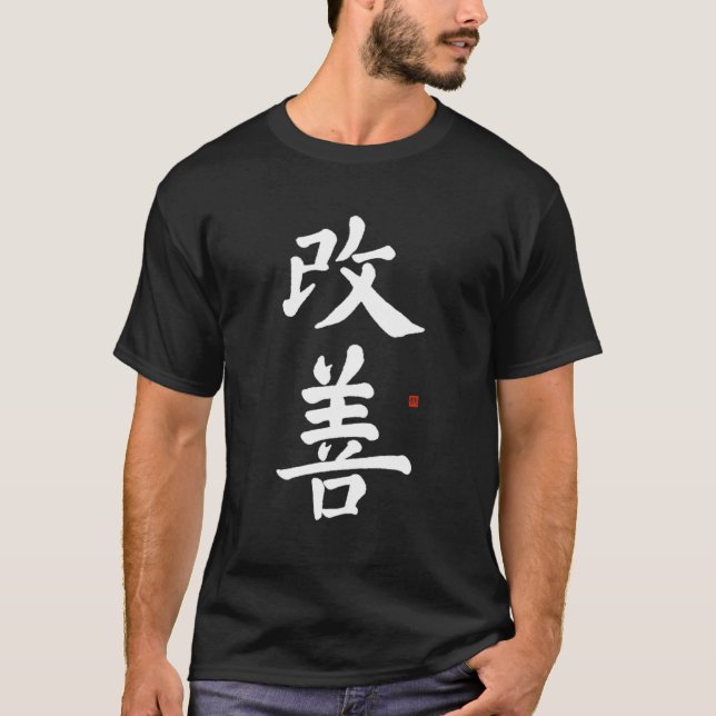 Kaizen Continuous Improvet Japan Kaizen Kanji Call T Shirt (Framsida)