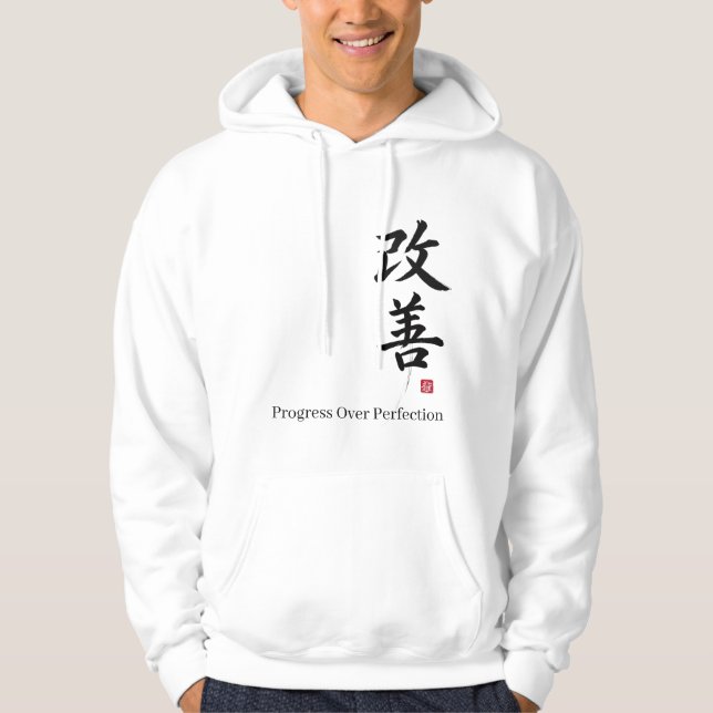 Kaizen: Framsteg framför Perfektion Hoodie (Framsida)