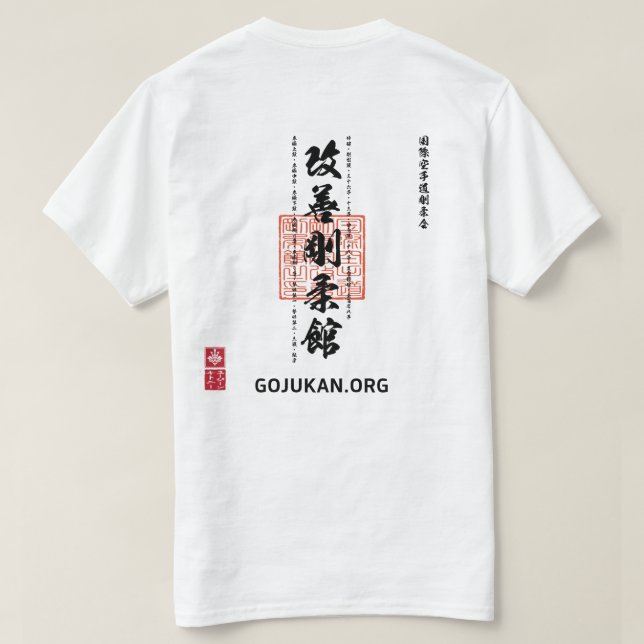 Kaizen Gōjūkan IKGA Kata List Minimal Dōjō T-Shirt (Design baksida)