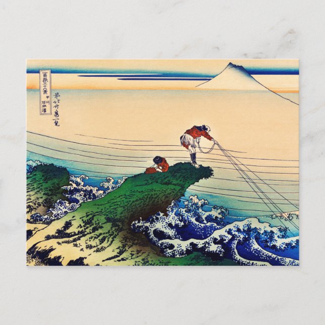 Kajikazawa i provinsen Kai, Katsushika Hokusai Vykort (Framsida)