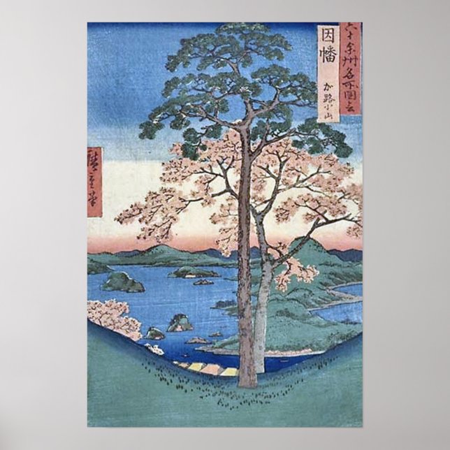 Kajikoyama Inaba Poster (Framsidan)