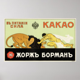 KAKAO-styrkan finns i Näringslivet Ryssland Bevera Poster