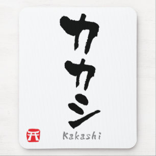 Kakashi KATAKANA Musmatta