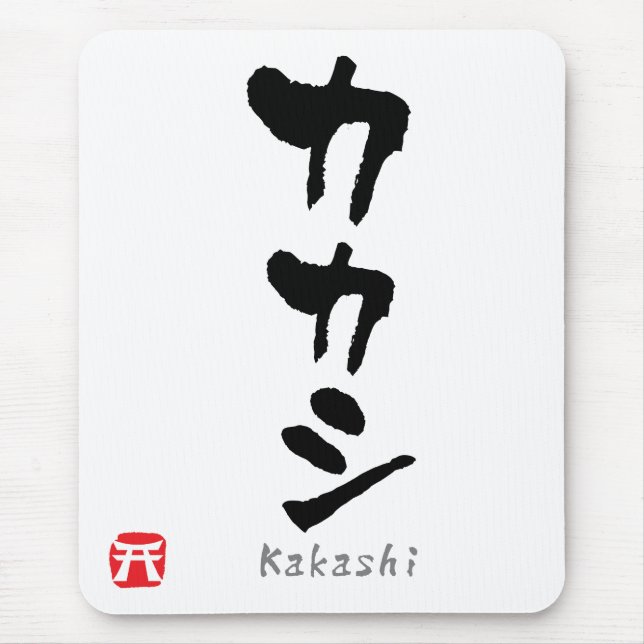 Kakashi KATAKANA Musmatta (Framsidan)