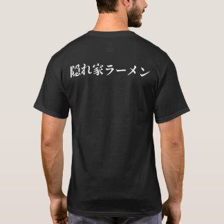 Kakurega Ramen Shirt - svart T Shirt