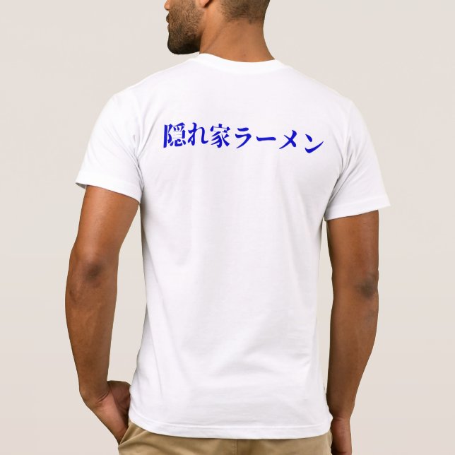 Kakurega Ramen Shirt - White T Shirt (Baksida)