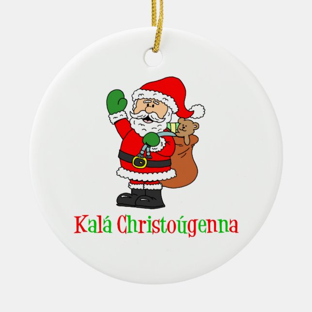 Kala Christougenna grekisk jul Santa Julgransprydnad Keramik (Framsidan)