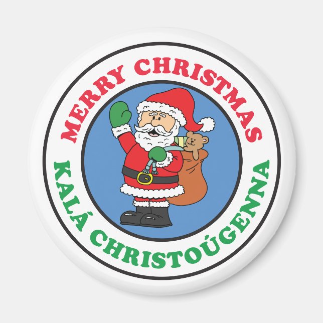 Kala Christougenna Grekiska jultomten Magnet (Framsidan)