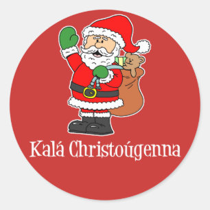 Kala Christougenna Grekiska jultomten Runt Klistermärke