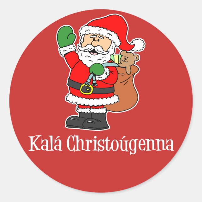 Kala Christougenna Grekiska jultomten Runt Klistermärke (Framsida)
