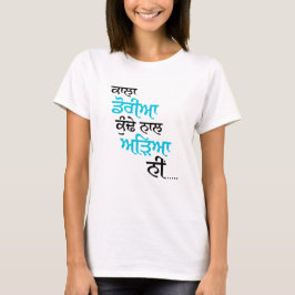 KALA DORIYA KUNDE NAAL ADIYA T SHIRT