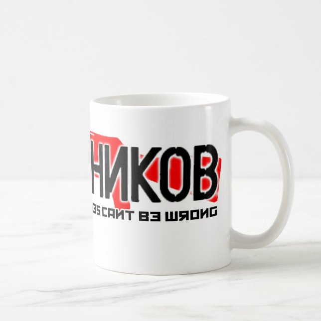 Kalashnikov Ak-47 Kaffemugg (Höger)