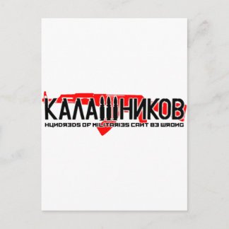 Kalashnikov Ak-47 Vykort