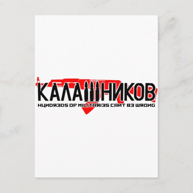 Kalashnikov Ak-47 Vykort (Framsida)