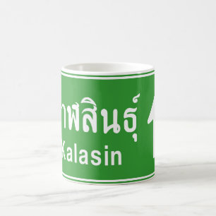 Kalasin Ahead ⚠ Thai Highway Traffic Sign ⚠ Kaffemugg