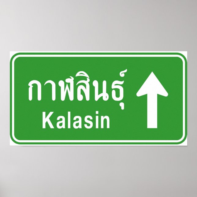 Kalasin Ahead ⚠ Thai Highway Traffic Sign ⚠ Poster (Framsidan)