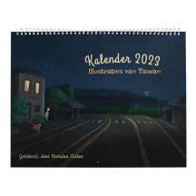 Kalender 2023 IllustrTIES van Taiwan (Nederlands)
