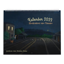 Kalender 2023 IllustrTIES van Taiwan (Nederlands)