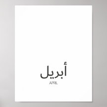 Kalender april