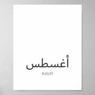 Kalender augusti poster
