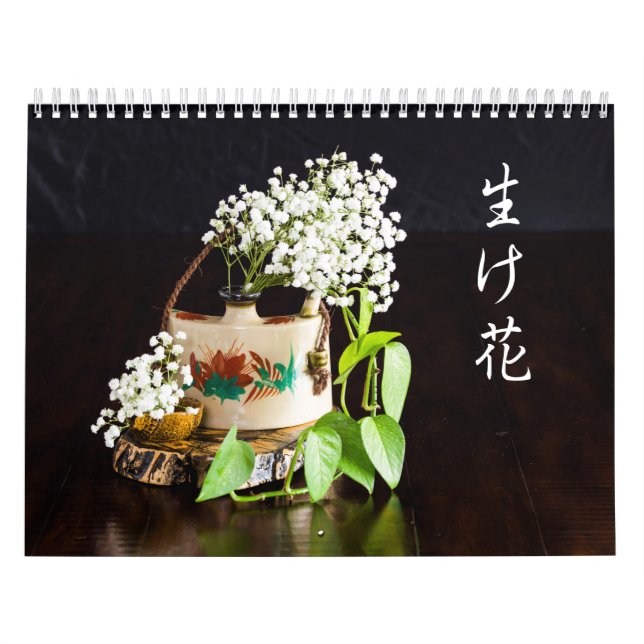 Kalender för Ikebana (Omslag)