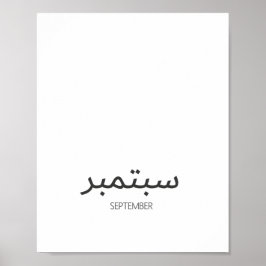 Kalender september poster