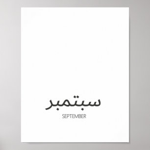 Kalender september poster