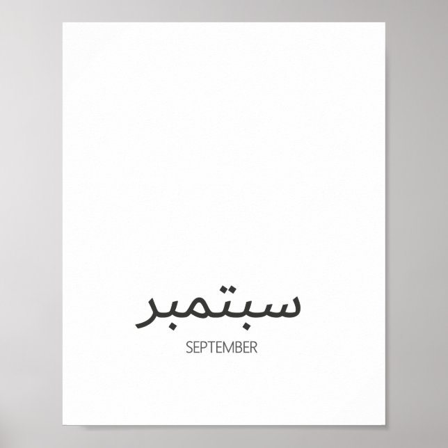 Kalender september poster (Framsidan)