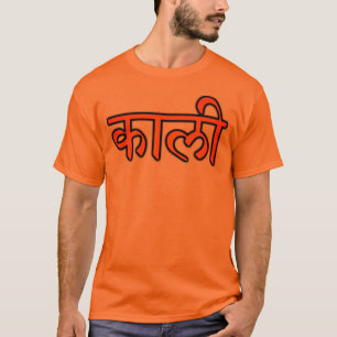Kali orange utslagsplats w/name endast t-shirt