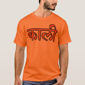 Kali orange utslagsplats w/name endast t-shirt