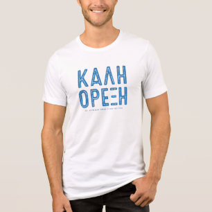 Kali Orexi Grekiska festivalskjorta Tröja