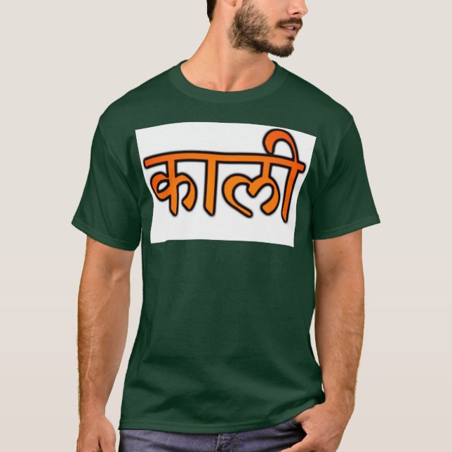 Kali skogutslagsplats w/name endast tee (Framsida)