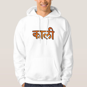 Kali Yantra Hooded tröja Sweatshirt Med Luva