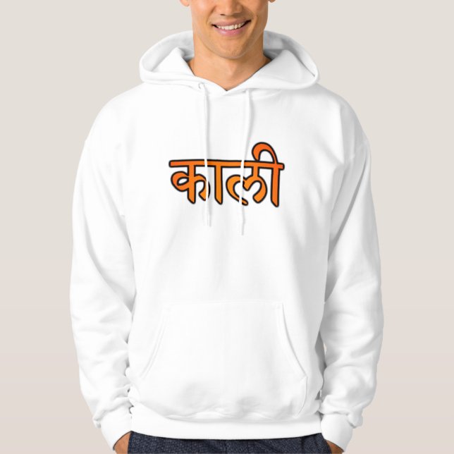 Kali Yantra Hooded tröja Sweatshirt Med Luva (Framsida)
