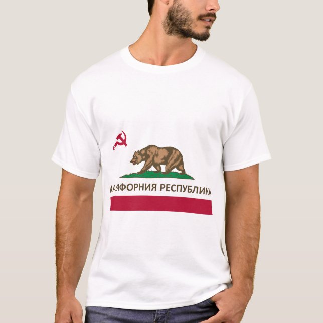 Kaliforniens kommunistiska T-shirt (Framsida)