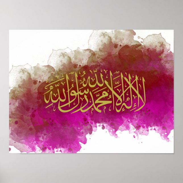Kalima på arabiska på Abstrakt färg Poster (Framsidan)