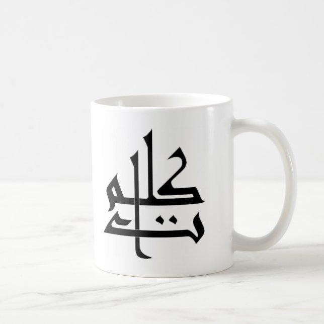 Kalimaat Kaffemugg (Höger)