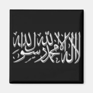 Kalimah magnet