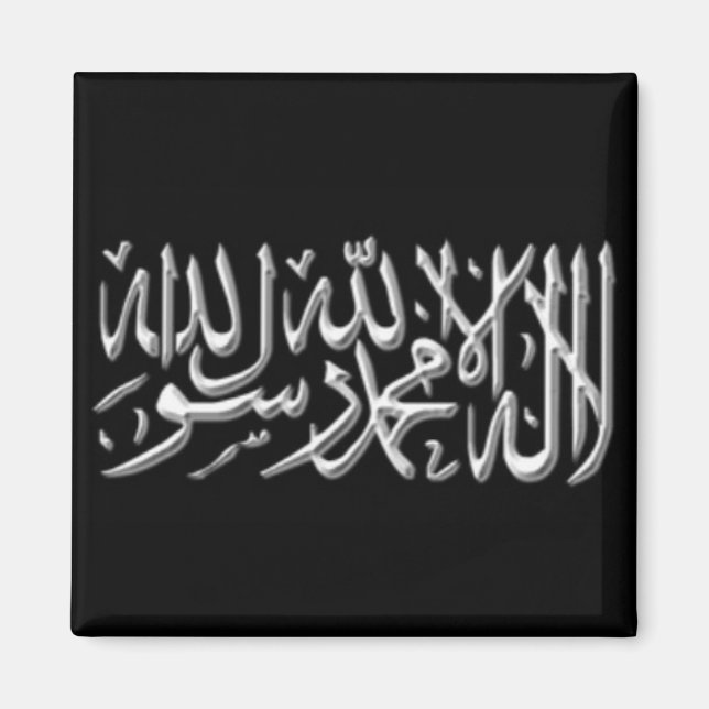 Kalimah Magnet (Framsidan)