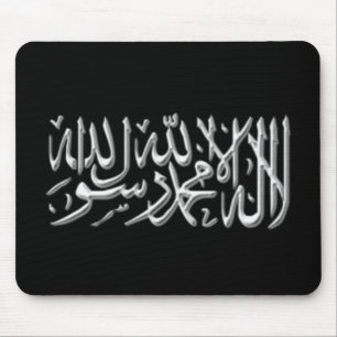 Kalimah Mousemat Musmatta