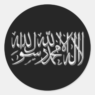 Kalimah Sticker Runt Klistermärke