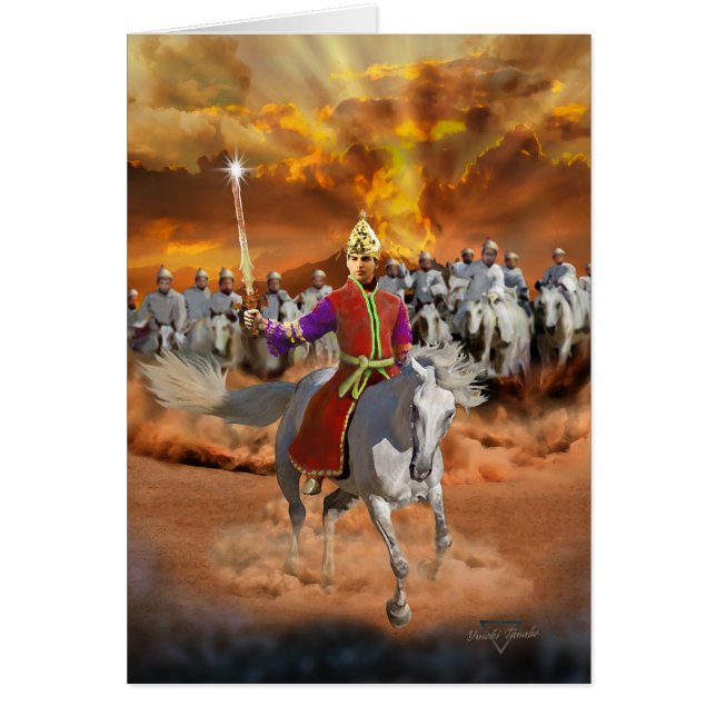 Kalki Avatar 2 Hälsningskort (Framsidan)