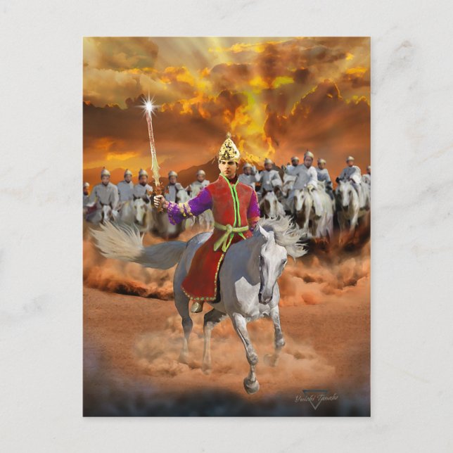 Kalki Avatar 2 Vykort (Framsida)