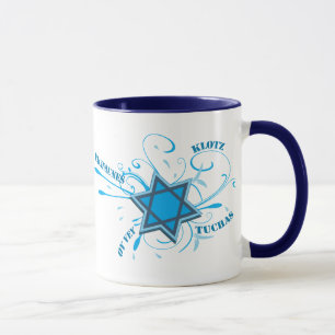 Kall David stjärna & Yiddish ordblåttmugg Mugg