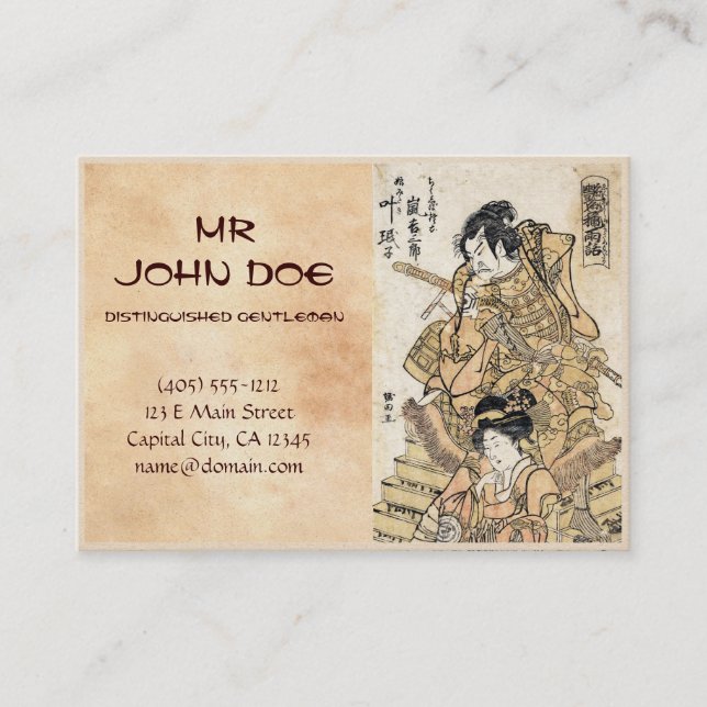 Kall japansk konst för krigare för visitkort (Framsida)