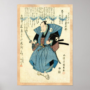 Kall japansk krigare för vintageukiyo-esamurai poster