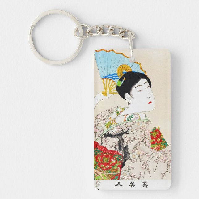 Kall orientalisk japansk konst för (Framsidan)