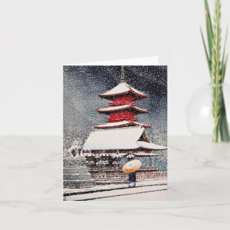 Kall orientalisk japansk konst för Kawase Kort