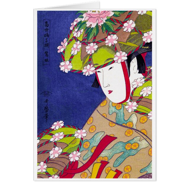 Kall orientalisk japansk konst för OBS kort (Framsidan)